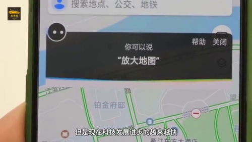 車載導航與手機導航 互補還是替代？